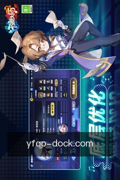 快捷速览