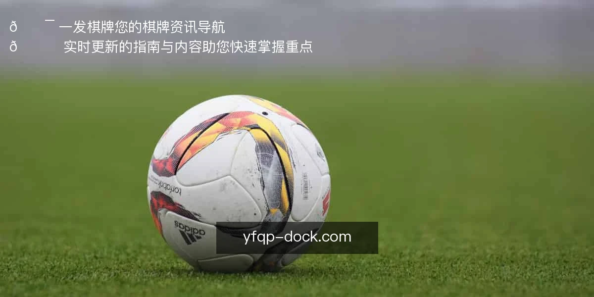 一发棋牌