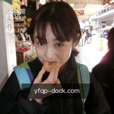 高远