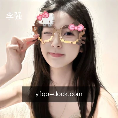 李强