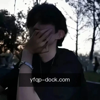王敏